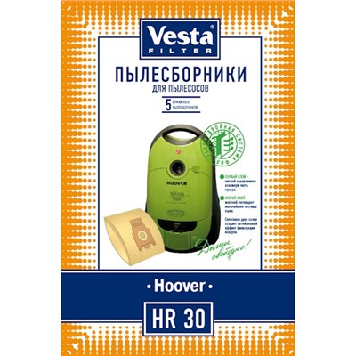 Пылесборники HR30