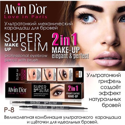 Alvin D`or P-8 Карандаш д/бровей механический с щеточкой Super Slim (тон 02 Dark Brown)