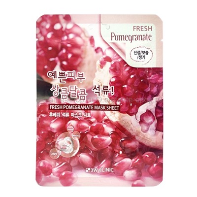 Тканевые маски для лица 3W Clinic Fresh Pomegranate Sheet Mask 3 штуки (78)