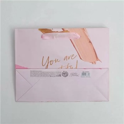 Пакет ламинированный горизонтальный You are Beautiful 22 x 17,5 x 8 см