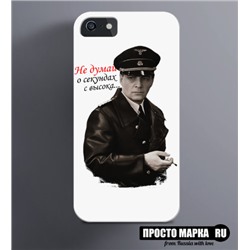 Чехол на iPhone со Штирлицем