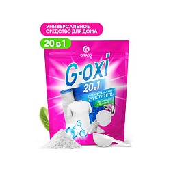GRASS G-Oxi Пятновыводитель универсальный дой-пак 0,85кг