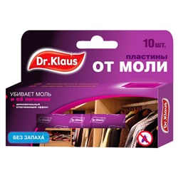 Антимоль "Dr.Klaus" без запаха (пластины 10шт.)