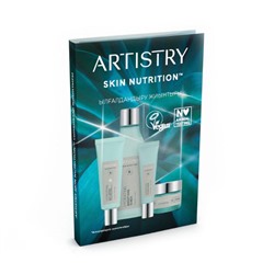 ARTISTRY SKIN NUTRITION™ Комплексный набор пробников «Увлажнение»