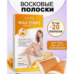 Восковые полоски для тела и зон бикини Sadoer Wax Strips Hair Removal Мёд 20шт