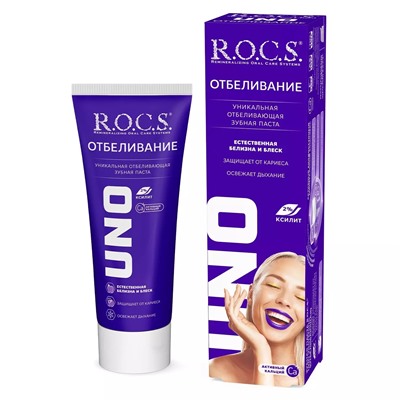 Рокс Зубная паста Uno Whitening 74 гр (R.O.C.S., Зубные пасты Adults)