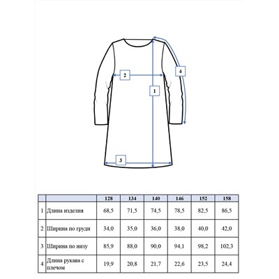 Платье трикотажное для девочек