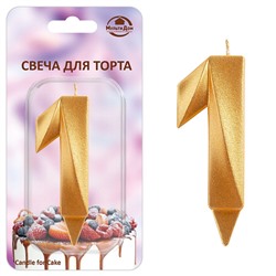 Свеча для торта "Грань" цифра 1 (золото), 8,7х4,3х1,2 см NEW