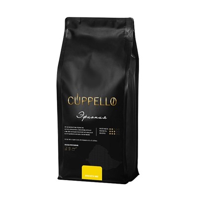 Кофе Cuppello Эфиопия в зёрнах свежеобжаренный, уп. 1 кг