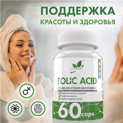 Фолиевая кислота / Folic acid / 60 капс.