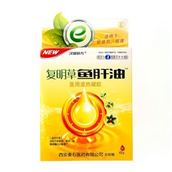 Капли для глаз с маслом печени трески с охладающим эффектом Hancheng Yifang 15 мл,