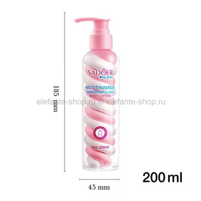 Лосьон для тела Sadoer Nicotinamide Marshmallow Body Lotion 200ml