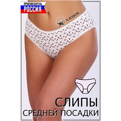 Трусы женские 74299