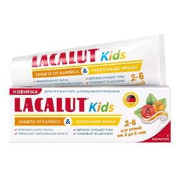 Лакалют Детская зубная паста Kids "Защита от кариеса и укрепление эмали" 2-6, 65 г (Lacalut, Зубные пасты)