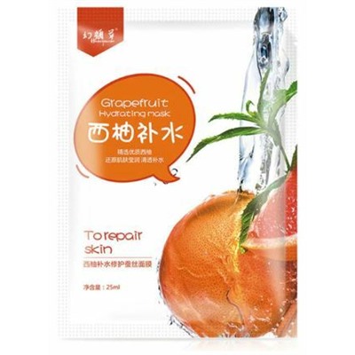 55%SALE! Тканевая маска для лица HuanYanCao с экстрактом грейпфрута, 25 мл.