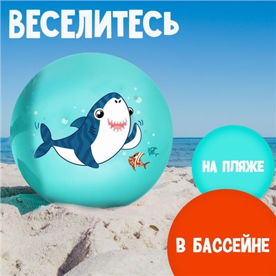 Мяч детский «Акула» 22 см, 60 г, цвет бирюзовый