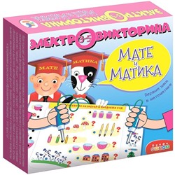 Игра Электровикторина 3-5 лет Мате и Матика 4006 в Самаре