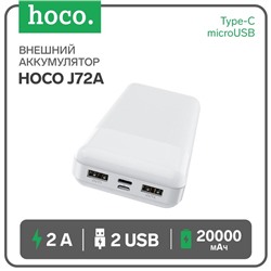 Внешний аккумулятор Hoco J72A, Li-Pol, 20000 мАч, microUSB/Type-C - 2 А, 2 USB - 2 А, белый