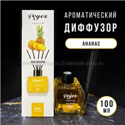 Ароматический диффузор Veyes Ananas Reed Parfum Diffuser 100ml (52)