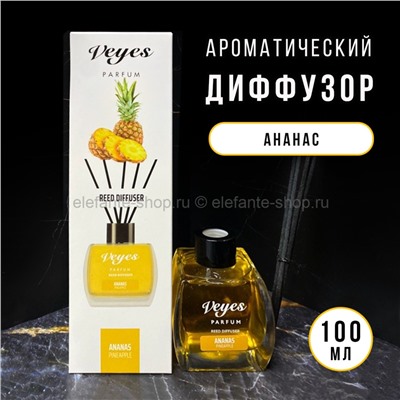 Ароматический диффузор Veyes Ananas Reed Parfum Diffuser 100ml (52)