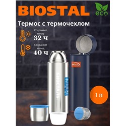 Термос "BIOSTAL-АВТО" у/г NBP-1000-1