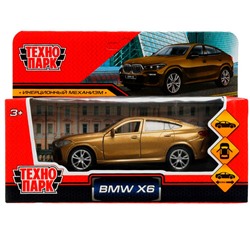 Модель X6-12MAT-BG BMW X6 длина 12 см бежевый Технопарк в коробке /72/ в Самаре