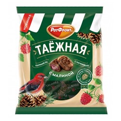 Карамель Таежная с малиной 150г/Рот-Фронт