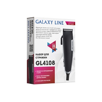 Набор д/стрижки Galaxy GL-4108 (15 Вт)