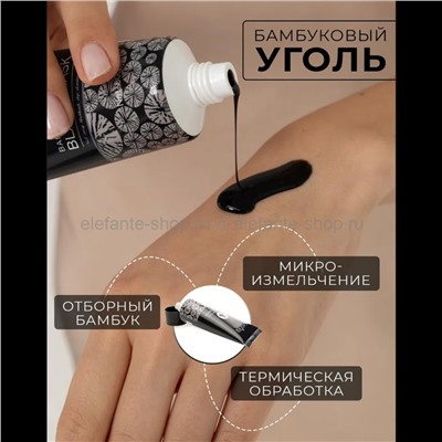 Маска-пленка от черных точек Sadoer Bamboo Charcoal Black Mask 60g