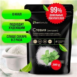 GreenFormula Заменитель сахара Стевия (экстракт) 300 гр