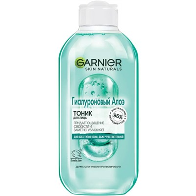 Тоник Освежающий GARNIER Skin Naturals Гиалуроновый с Алоэ, 200мл