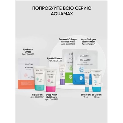 Увлажняющий ББ-крем для лица Moisture BB Cream SPF 27, оттенок 02, 40 мл