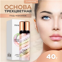 База под макияж трехцветная Images, 40 г