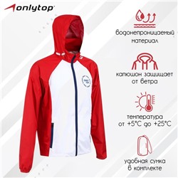 Ветровка ONLYTOP унисекс с сумкой red, р. 50