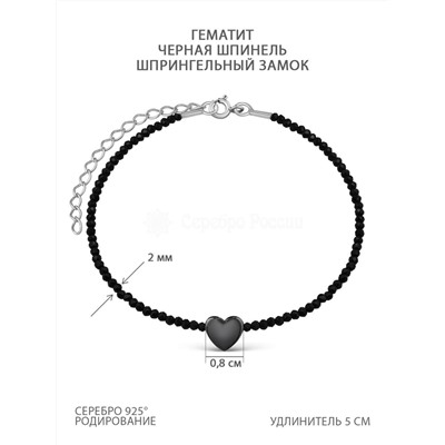 Колье из серебра с гематитом и чёрной натуральной шпинелью родированное - Сердце Б-01сч