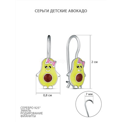 Серьги детские из серебра с эмалью и фиантиами родированные - Авокадо 925 пробы 2113002