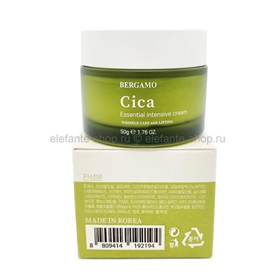 Крем для лица Bergamo Cica Essential Intensive Cream 50g (51)