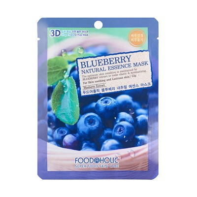 БВ Foodaholic 3D маска для лица тканевая Blueberry 23г 600734