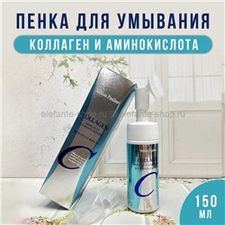 Пенка для умывания Million Pauline Collagen Amino Acid Cleansing Mousse 150ml