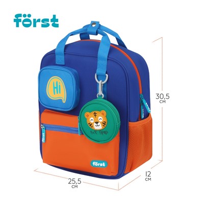 Рюкзак Först F-Kids "Hi, Tiger!" (FT-KB-022401) 30,5*25,5*12,5см, 1 отделение, 5 карманов, эргономичная спинка