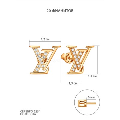 Серьги-пусеты из золочёного серебра с фианитами - LV 4-581з200