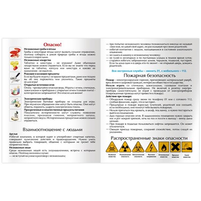 Дневник тв. об., 1-4 кл. "Высший пилотаж" (Д5т48_лг 11397, BG) глянцевая ламинация