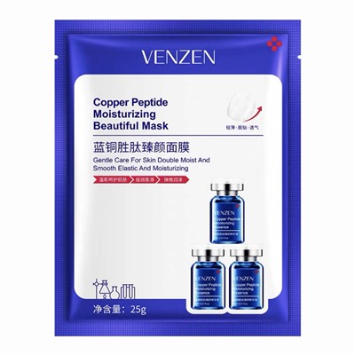 VENZEN, Увлажняющая пептидная маска для лица Copper Peptide Moisturizing Beautiful Mask, 25г