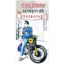 Конверт для денег    5КХ-00084