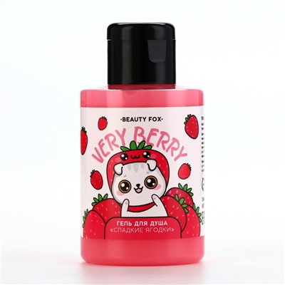 Гель для душа «Very berry», 110 мл, аромат сладких ягод, BEAUTY FOX