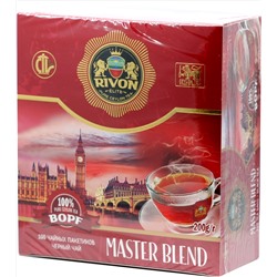 Rivon. Master Blend BOPF 200 гр. карт.пачка, 100 пак.