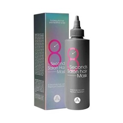 Masil Маска для волос салонный эффект за 8 секунд - 8 Seconds salon hair mask, 200мл(8 розовый 200)