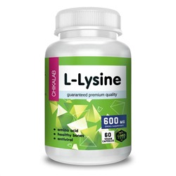 Витамины и минералы - L-лизин, vegan 60 кап.
