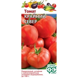 Томат Крайний север, 0.05 г