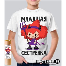 Детская футболка Младшая сестрёнка